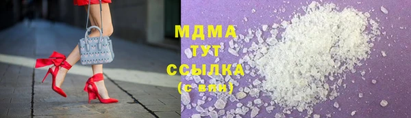 мдма Козловка